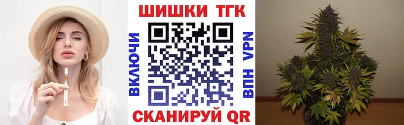 Названия наркотиков Жуковский Канабис АМФЕТАМИН ГАШ МЕФ Кокаин