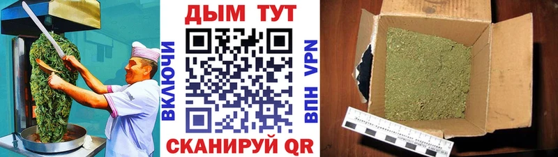 Еда ТГК конопля KRAKEN как войти Жуковский купить