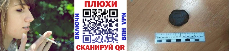 ГАШИШ Изолятор  мега онион  Жуковский  купить наркотик 