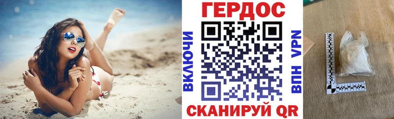 ГЕРОИН гречка  OMG ссылка  Жуковский 