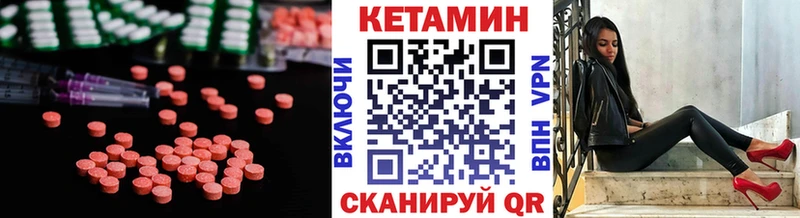 КЕТАМИН ketamine  дарк нет как зайти  Жуковский 