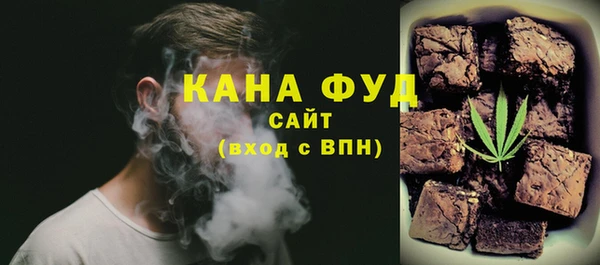 первитин Алексеевка