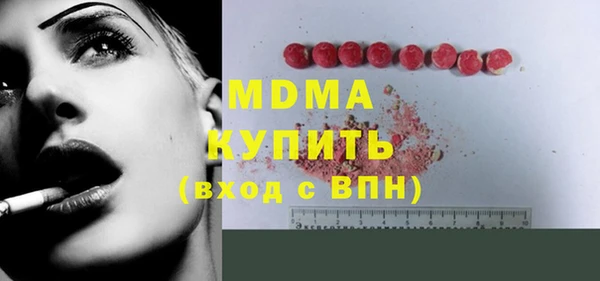первитин Алексеевка