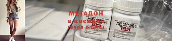 первитин Алексеевка
