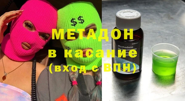 первитин Алексеевка