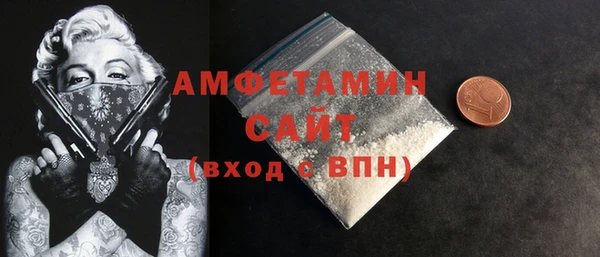 первитин Алексеевка
