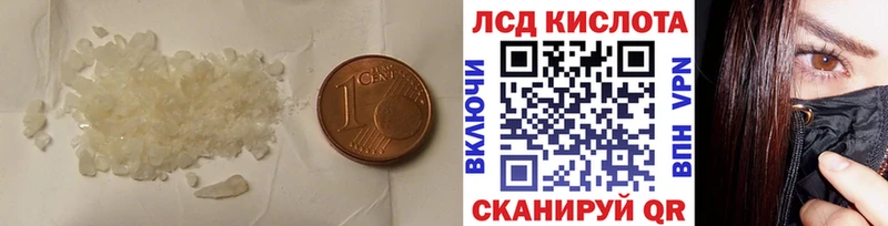 Лсд 25 экстази ecstasy Жуковский