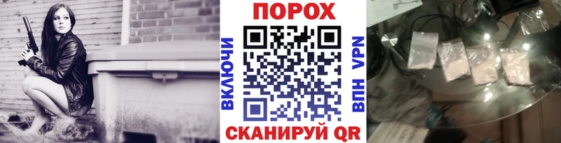 МЕТАМФЕТАМИН пудра даркнет телеграм Жуковский