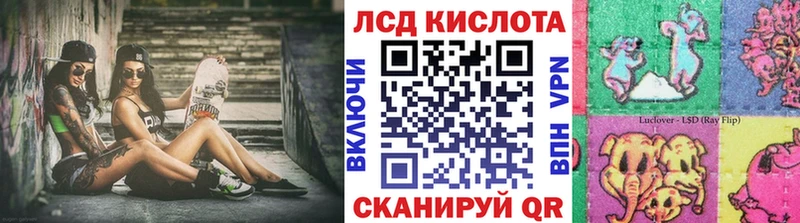 Марки NBOMe 1,5мг  Жуковский 