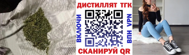 что такое   дарк нет формула  Дистиллят ТГК вейп  Жуковский 