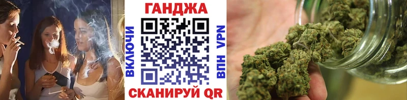 где купить наркоту  Жуковский  Канабис SATIVA & INDICA 